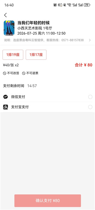 云影院2022最新版 云影院2022最新版