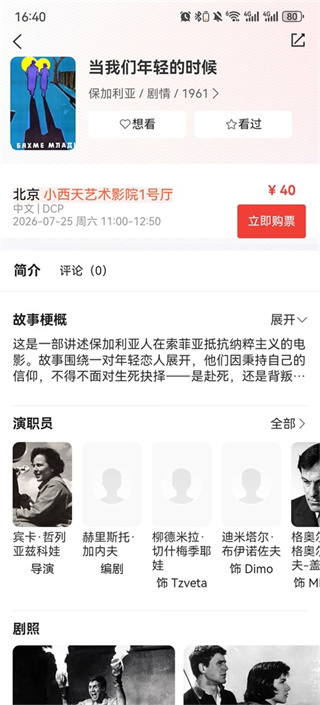云影院2022最新版 云影院2022最新版