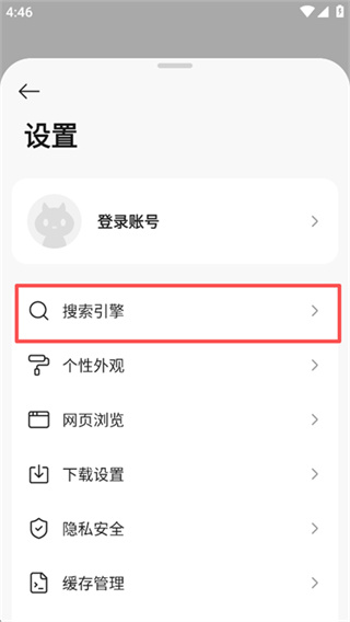 迅雷浏览器app 迅雷浏览器app
