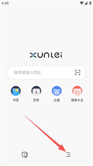 迅雷浏览器app 迅雷浏览器app