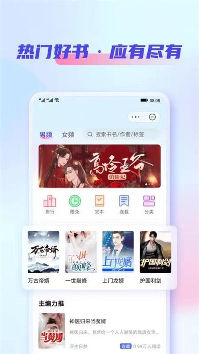 鲨鱼小说最新版 鲨鱼小说最新版