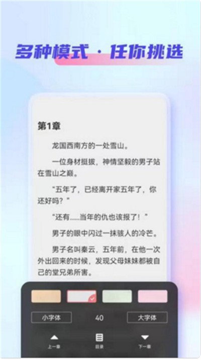 鲨鱼小说最新版 鲨鱼小说最新版