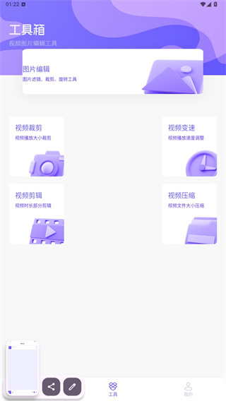 易看Pro最新版本下载2026 易看Pro最新版本下载2026