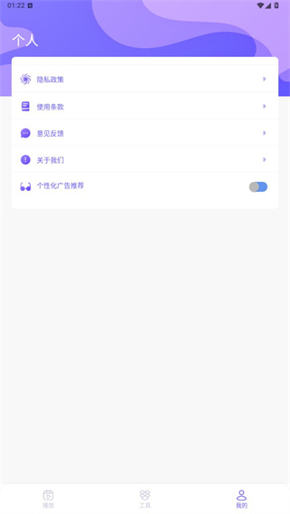 易看Pro最新版本下载2026 易看Pro最新版本下载2026