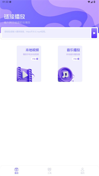 易看Pro最新版本下载2026 易看Pro最新版本下载2026
