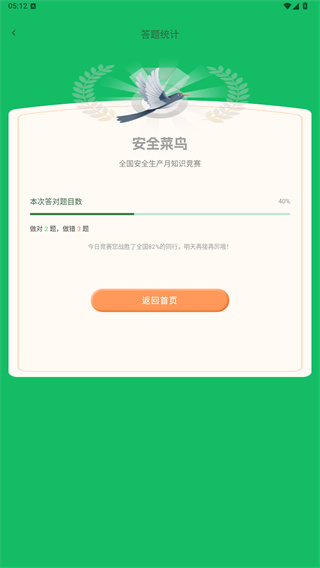 电路仿真安卓软件下载 电路仿真安卓软件下载