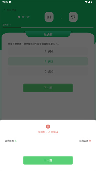 电路仿真安卓软件下载 电路仿真安卓软件下载