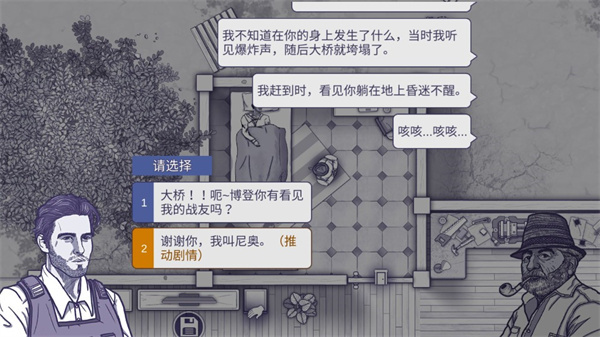 阿瑞斯病毒1无限金币下载 阿瑞斯病毒1无限金币下载