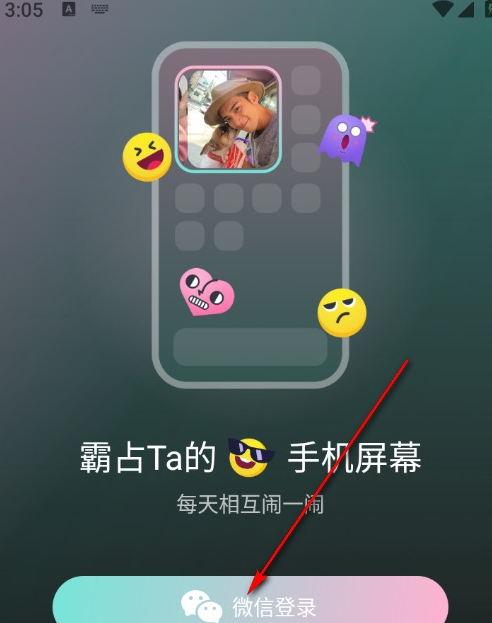 闹闹app官方版下载 闹闹app官方版下载