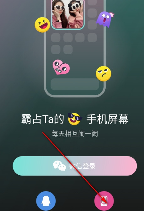 闹闹app官方版下载 闹闹app官方版下载