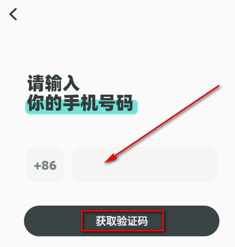 闹闹app官方版下载 闹闹app官方版下载