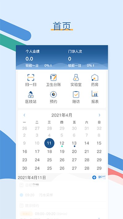 ȫ��ͨapp�ٷ���