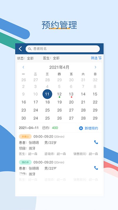 ȫ��ͨapp�ٷ���