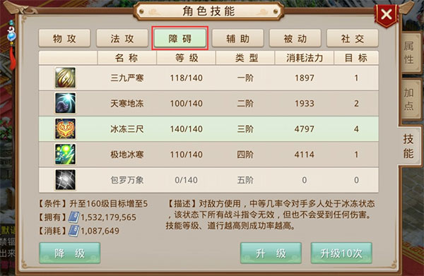 问道吉游社渠道服下载 问道吉游社渠道服下载