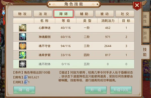 问道吉游社渠道服下载 问道吉游社渠道服下载