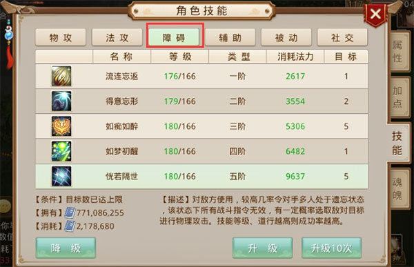问道吉游社渠道服下载 问道吉游社渠道服下载