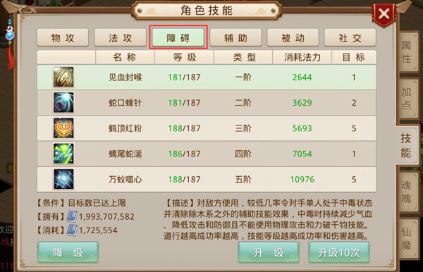 问道吉游社渠道服下载 问道吉游社渠道服下载