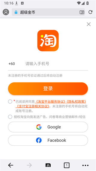 傲游浏览器官方手机版app下载 傲游浏览器官方手机版app下载