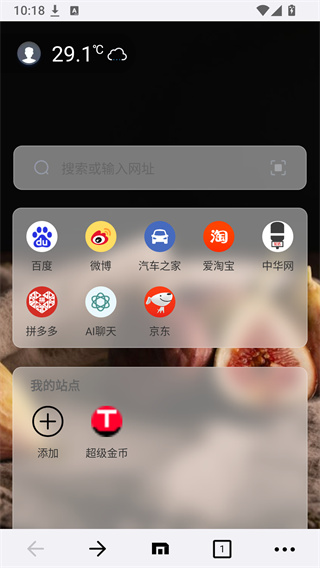 傲游浏览器官方手机版app下载 傲游浏览器官方手机版app下载