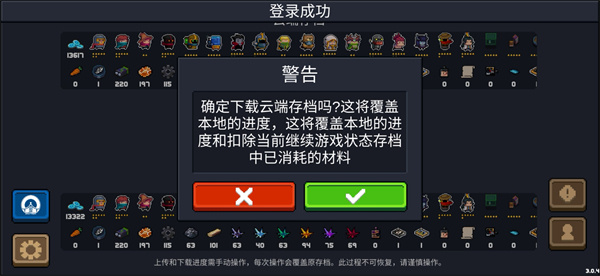 Ԫ����ʿ���ʷ��������ײ˵����°�����