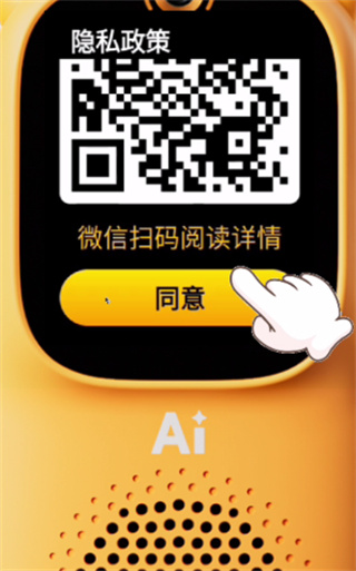 牛听听官方新版本下载 牛听听官方新版本下载