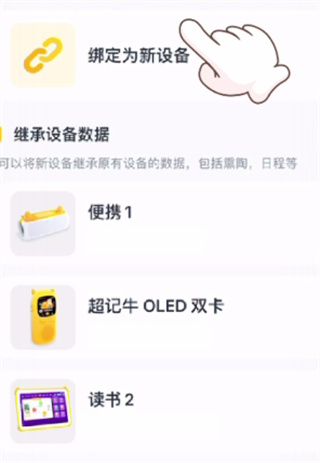 牛听听官方新版本下载 牛听听官方新版本下载