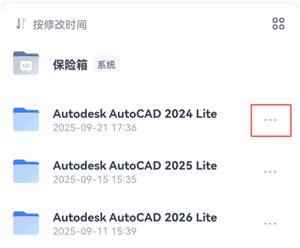 123云盘最新手机版下载 123云盘最新手机版下载
