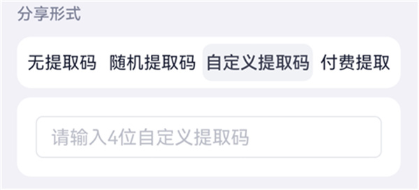 123云盘最新手机版下载 123云盘最新手机版下载