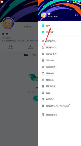 TapTap��׿�ͻ�������