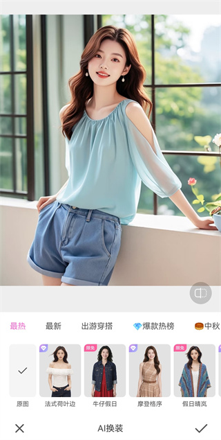美颜相机官方版下载 美颜相机官方版下载