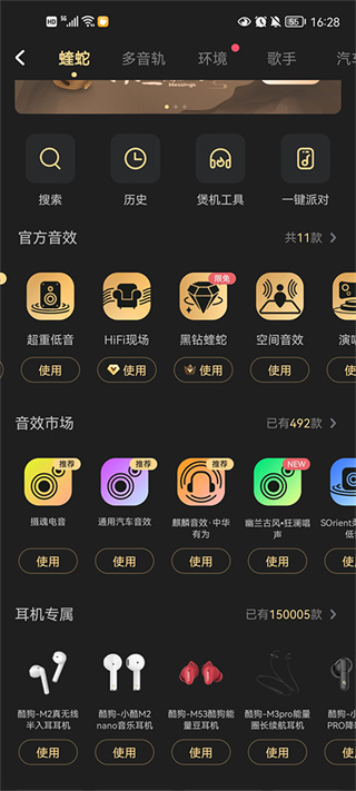 酷狗音乐手机版本2026下载 酷狗音乐手机版本2026下载