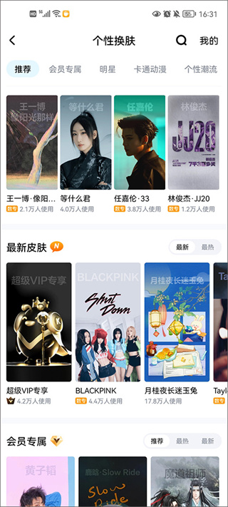 酷狗音乐手机版本2026下载 酷狗音乐手机版本2026下载