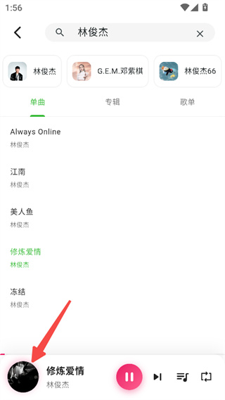 薄荷音乐下载安装 薄荷音乐下载安装