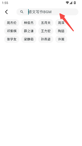 薄荷音乐下载安装 薄荷音乐下载安装