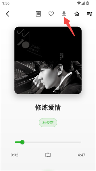 薄荷音乐下载安装 薄荷音乐下载安装