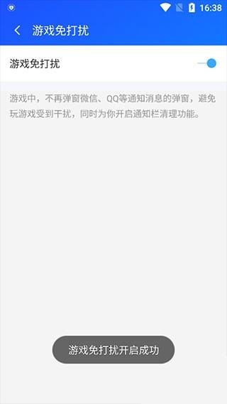 游戏超人官方正版app 游戏超人官方正版app