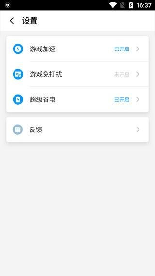 游戏超人官方正版app 游戏超人官方正版app
