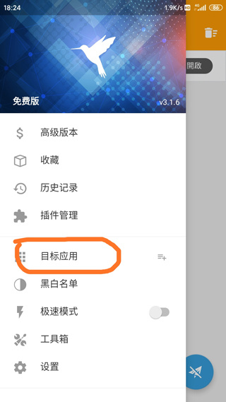 HttpCanary�������°�2026