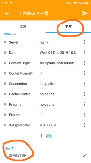 HttpCanary�������°�2026