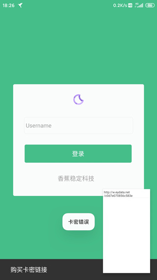 HttpCanary�������°�2026