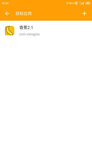 HttpCanary�������°�2026