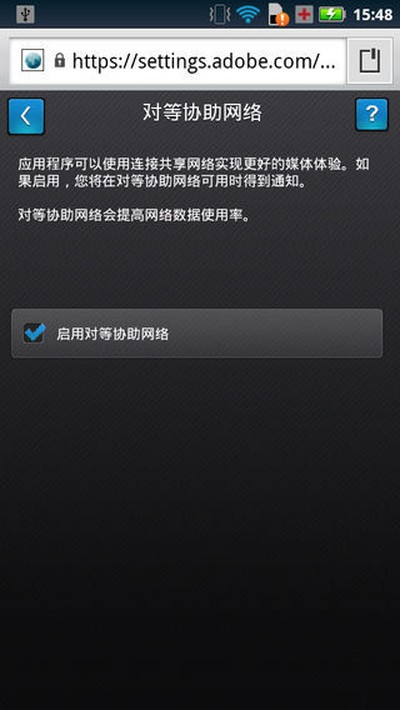 flash游戏播放器下载 flash游戏播放器下载