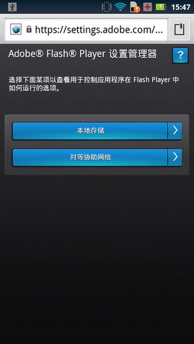 flash游戏播放器下载 flash游戏播放器下载