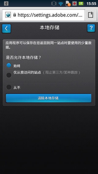 flash游戏播放器下载 flash游戏播放器下载