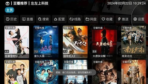 小苹果左左版电视安装包免费下载 小苹果左左版电视安装包免费下载