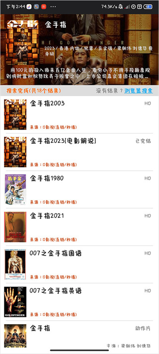 光影app官方正版下载2026最新版 光影app官方正版下载2026最新版