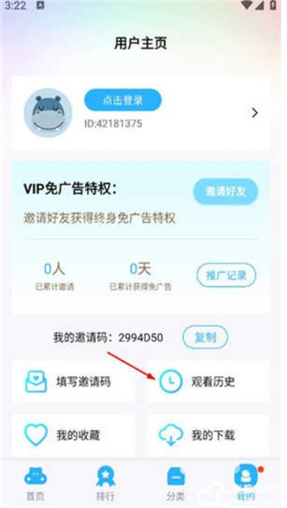 �ǳ�Ӱ��app�ٷ����°����ذ�װ