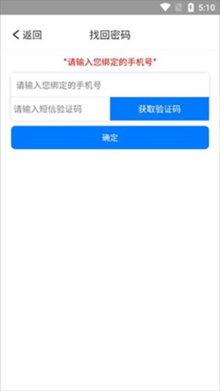 慧知行小学版app下载 慧知行小学版app下载