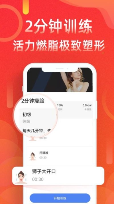 运动走路计步器安卓最新版 运动走路计步器安卓最新版