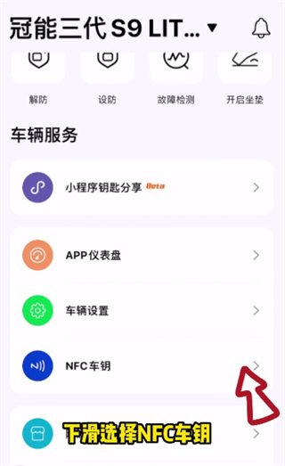 �ŵ����е綯������app����